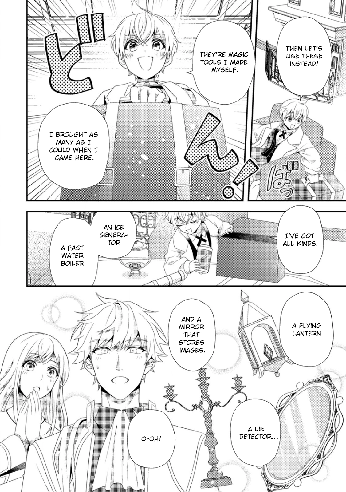 The Process of How a Fake Saint Was Elevated to a Real One Chapter 7 - . Page 4